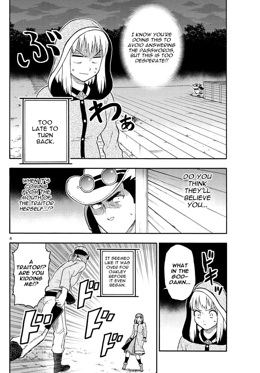 Sheriff Evans' Lies chapter 33 page 4