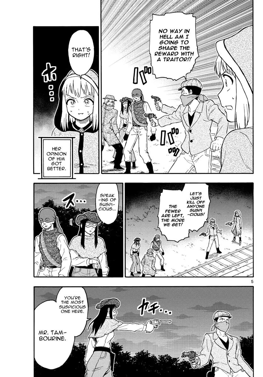 Sheriff Evans' Lies chapter 33 page 5