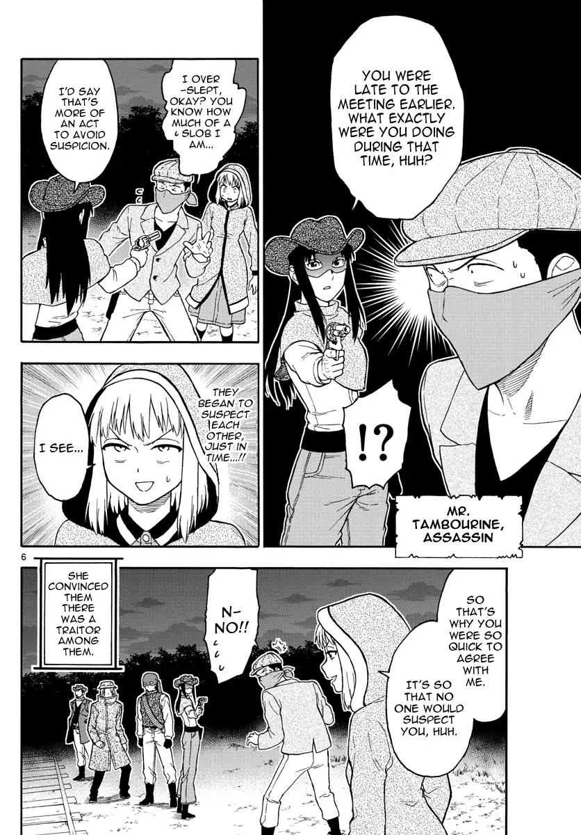 Sheriff Evans' Lies chapter 33 page 6