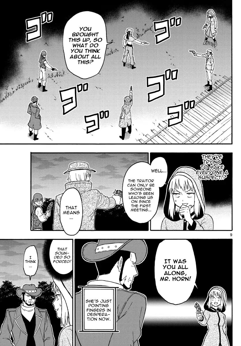 Sheriff Evans' Lies chapter 33 page 9