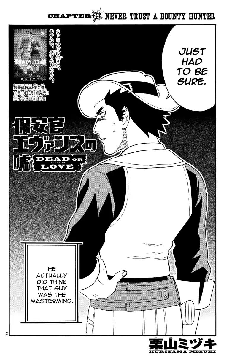 Sheriff Evans' Lies chapter 34 page 2