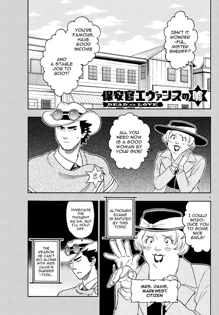 Sheriff Evans' Lies chapter 35 page 1