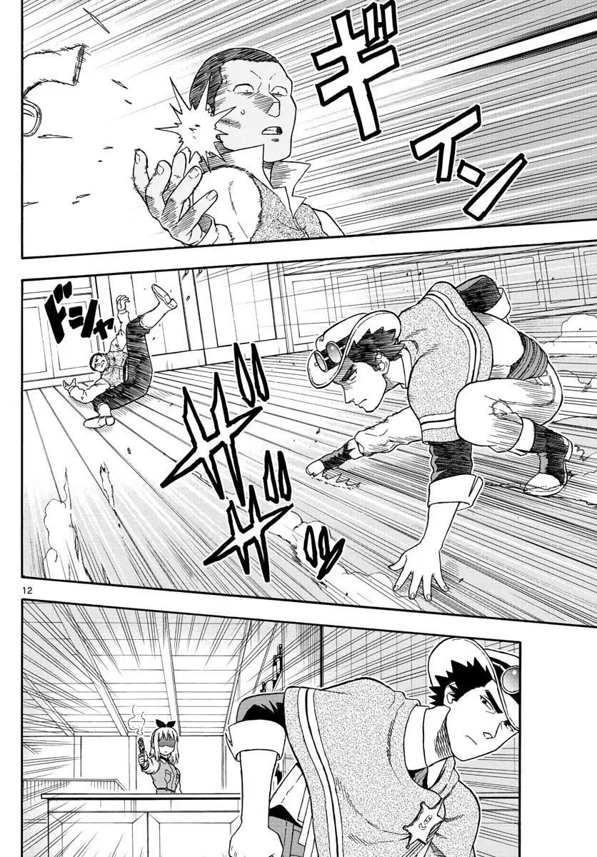 Sheriff Evans' Lies chapter 35 page 12