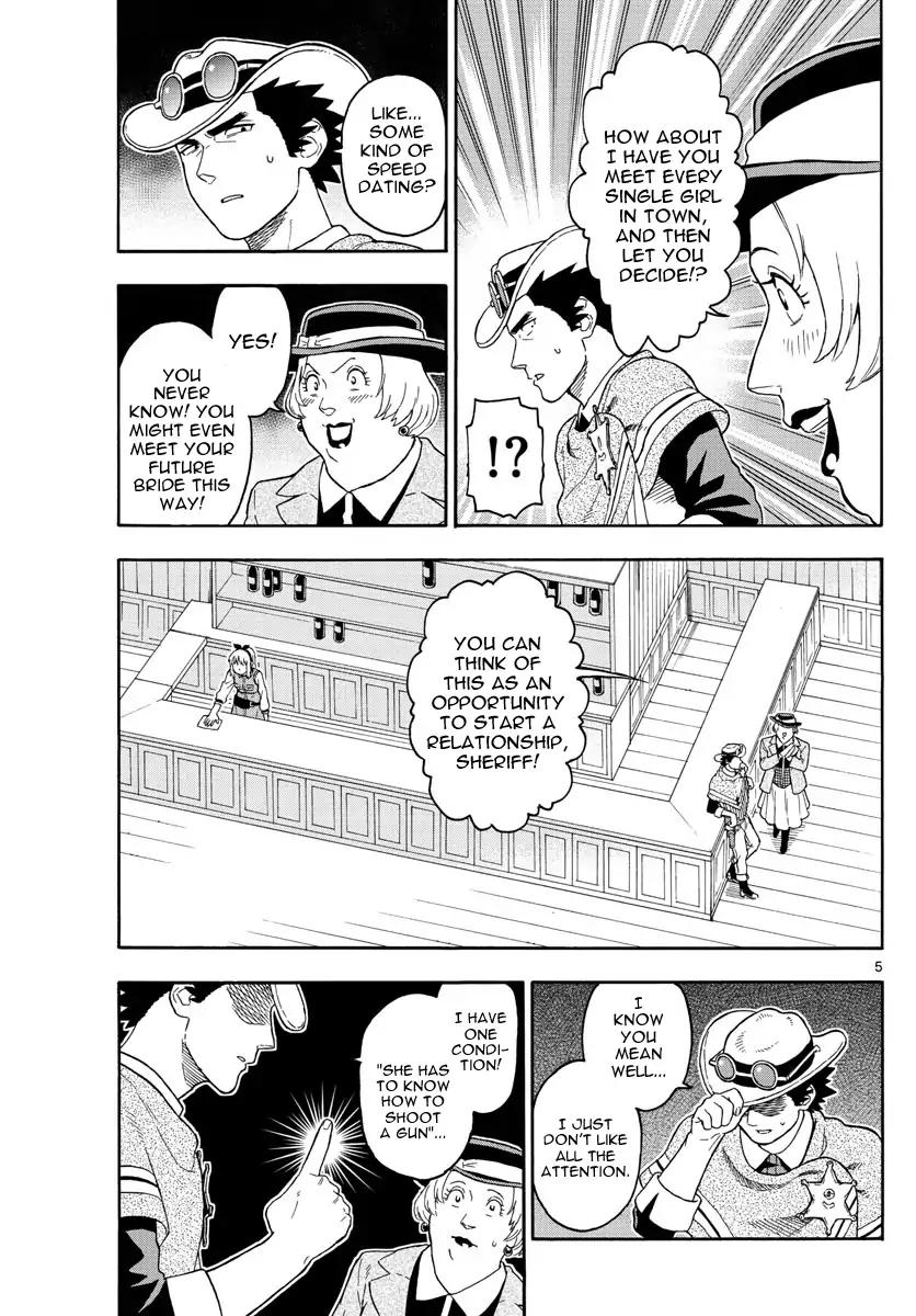 Sheriff Evans' Lies chapter 35 page 5