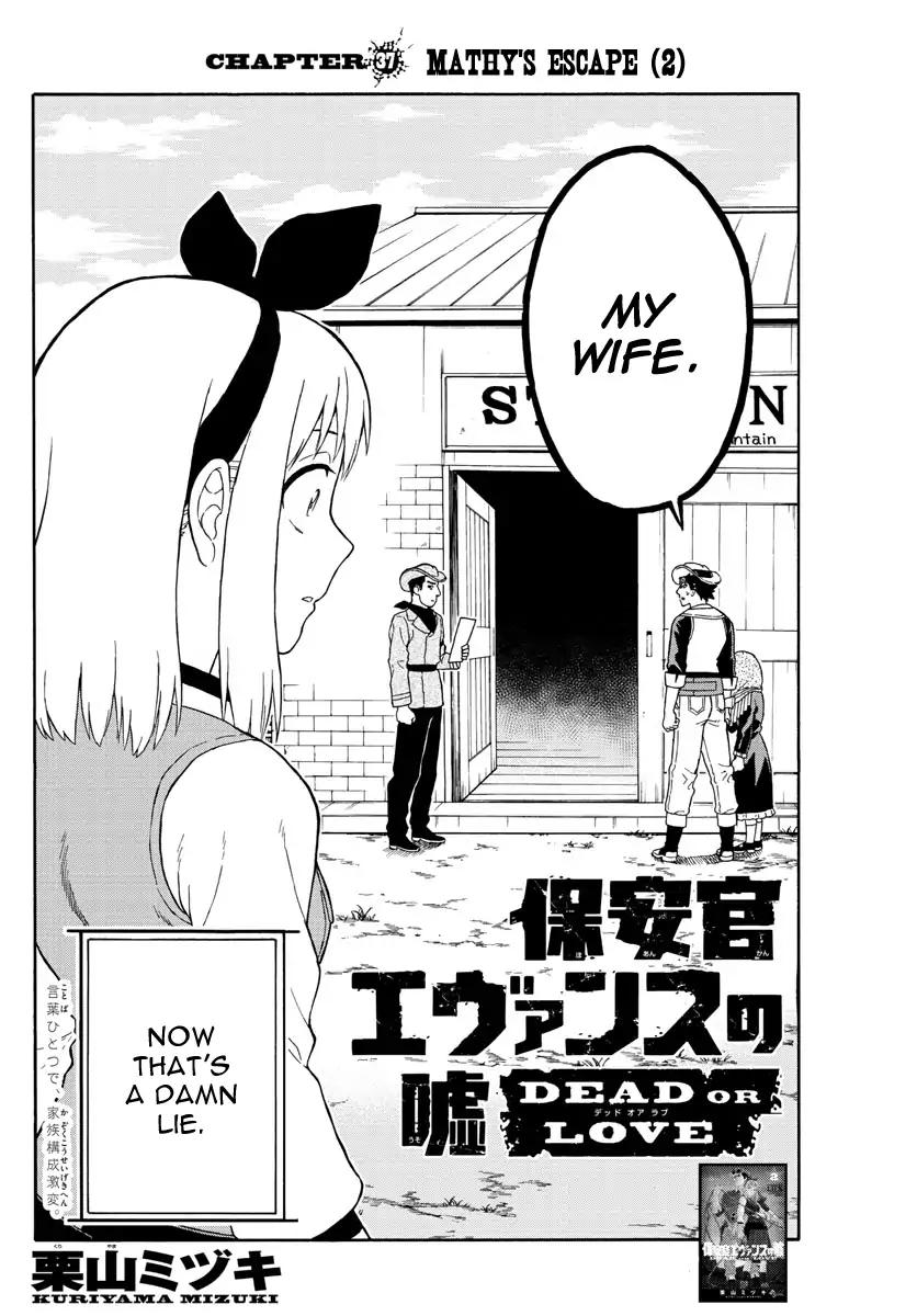 Sheriff Evans' Lies chapter 37 page 3