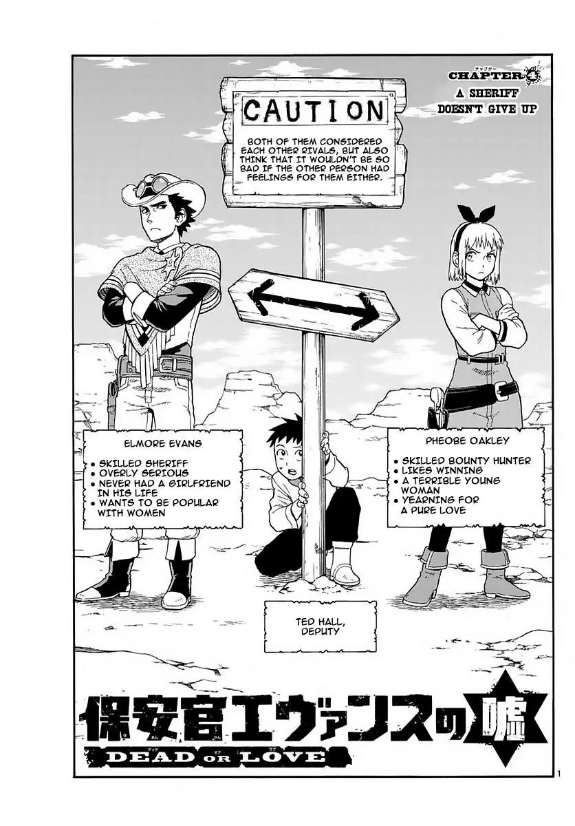 Sheriff Evans' Lies chapter 4 page 1