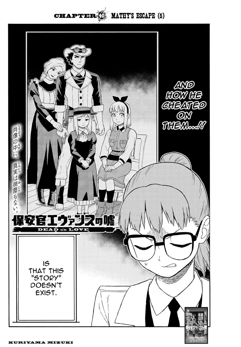 Sheriff Evans' Lies chapter 40 page 3