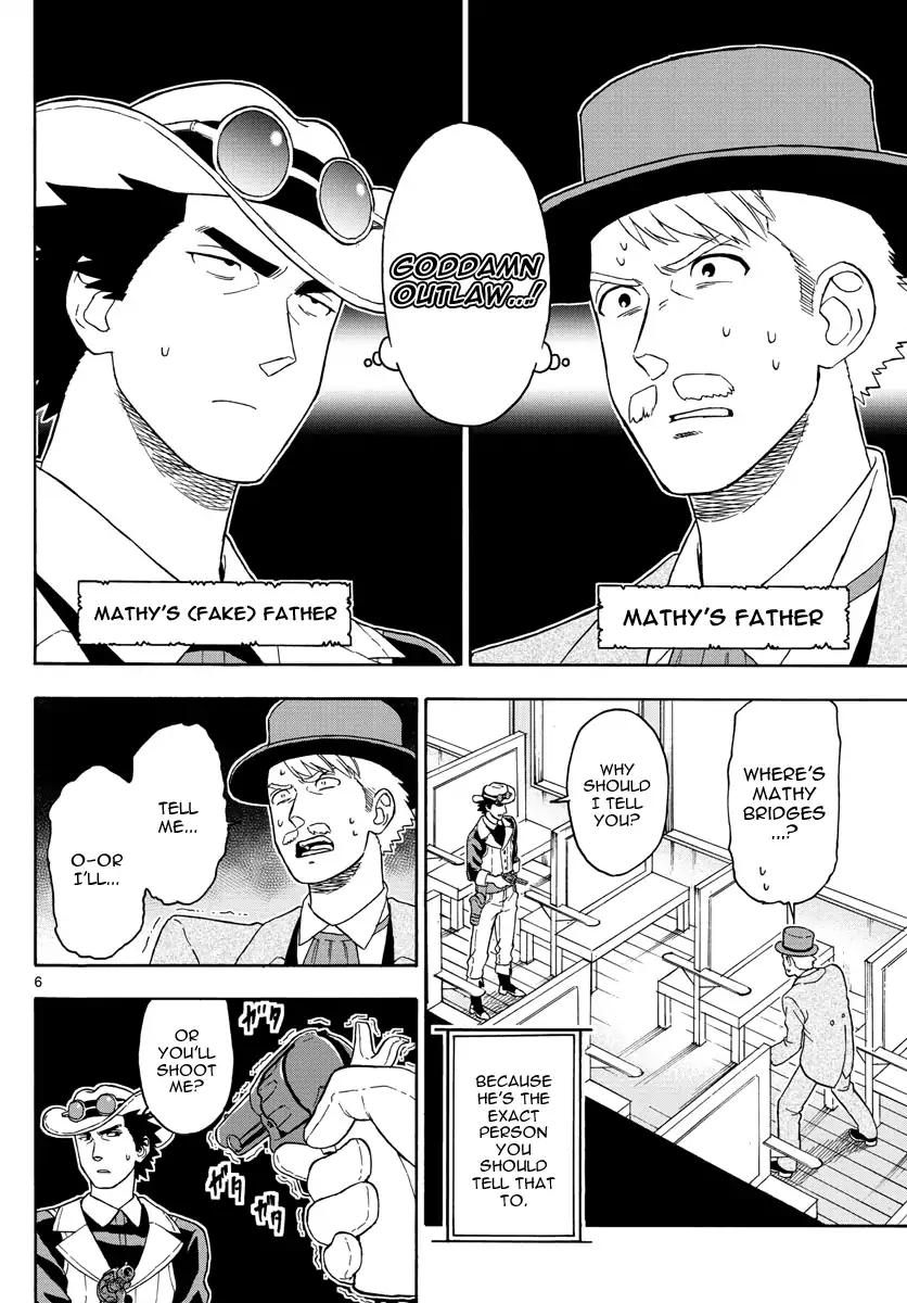 Sheriff Evans' Lies chapter 41 page 7