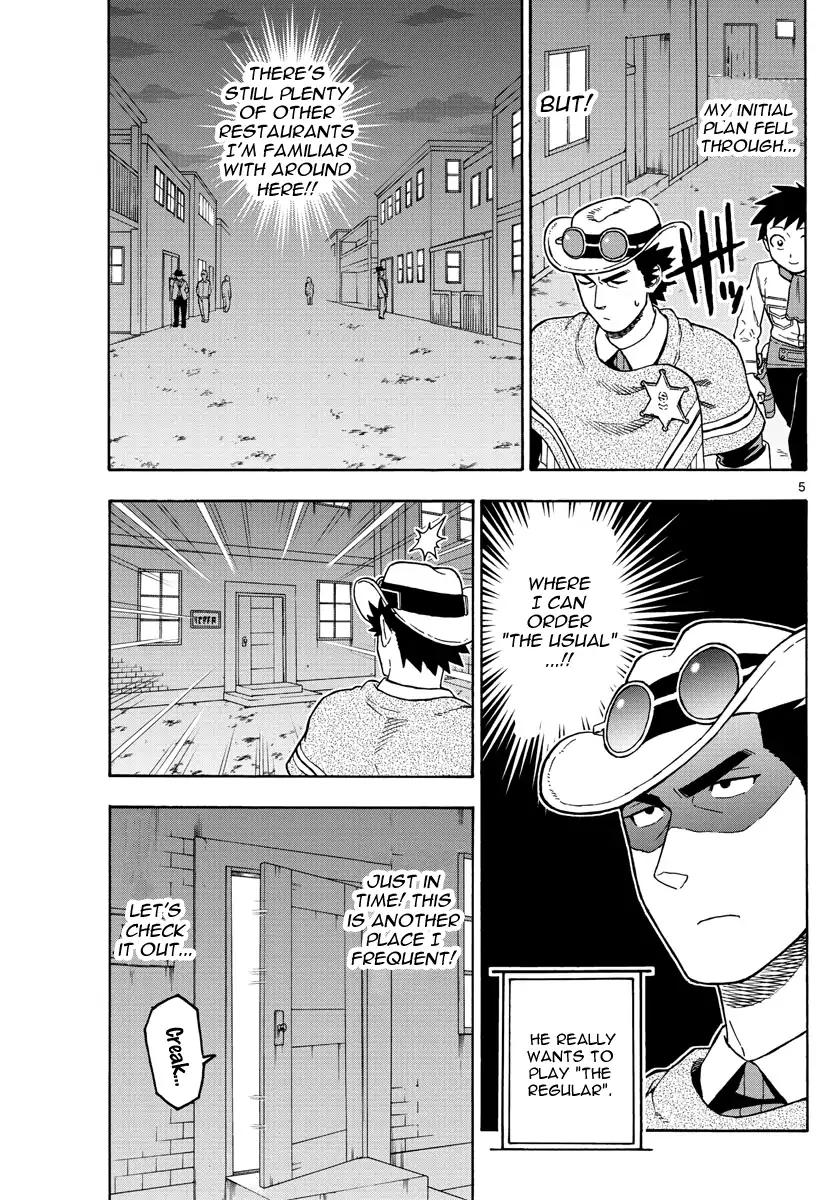 Sheriff Evans' Lies chapter 46 page 5