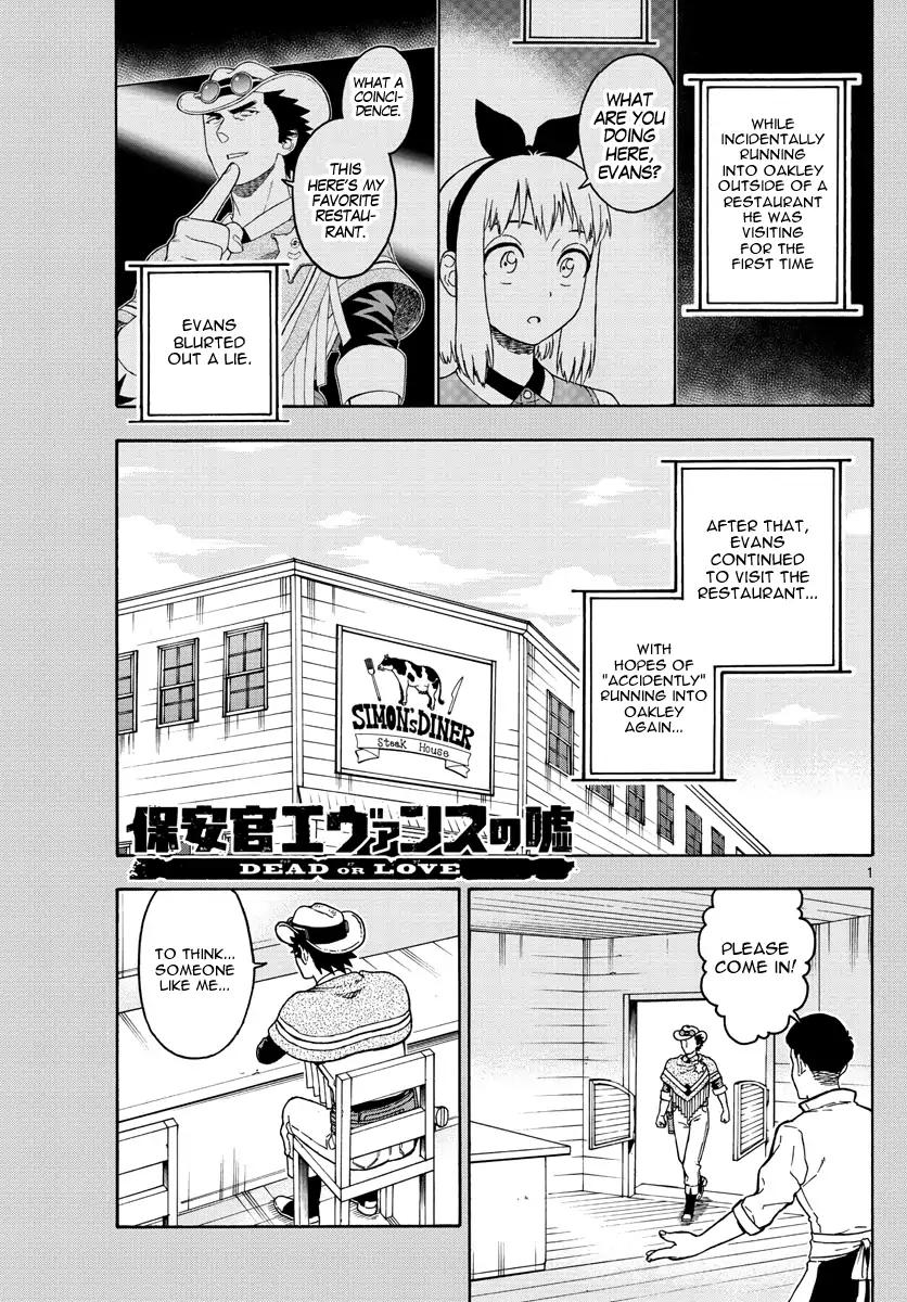 Sheriff Evans' Lies chapter 47 page 1