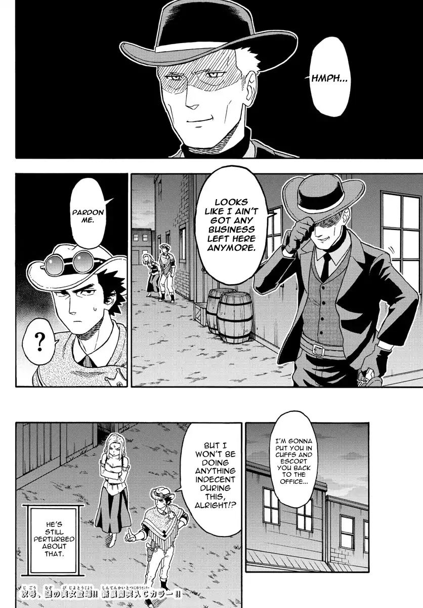 Sheriff Evans' Lies chapter 49 page 14