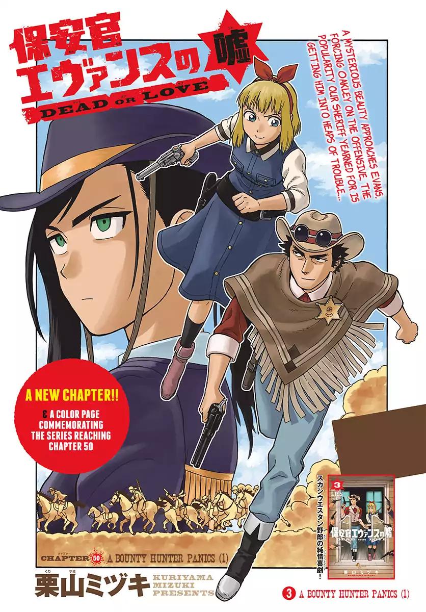 Sheriff Evans' Lies chapter 50 page 1