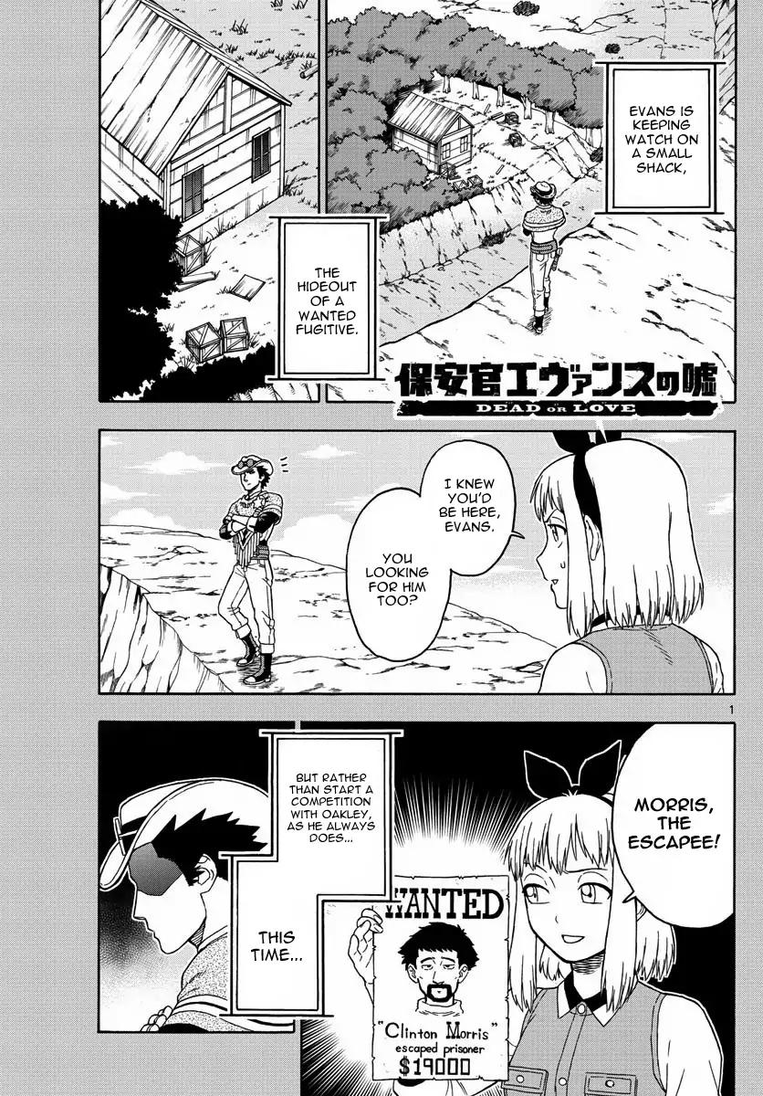 Sheriff Evans' Lies chapter 51 page 1