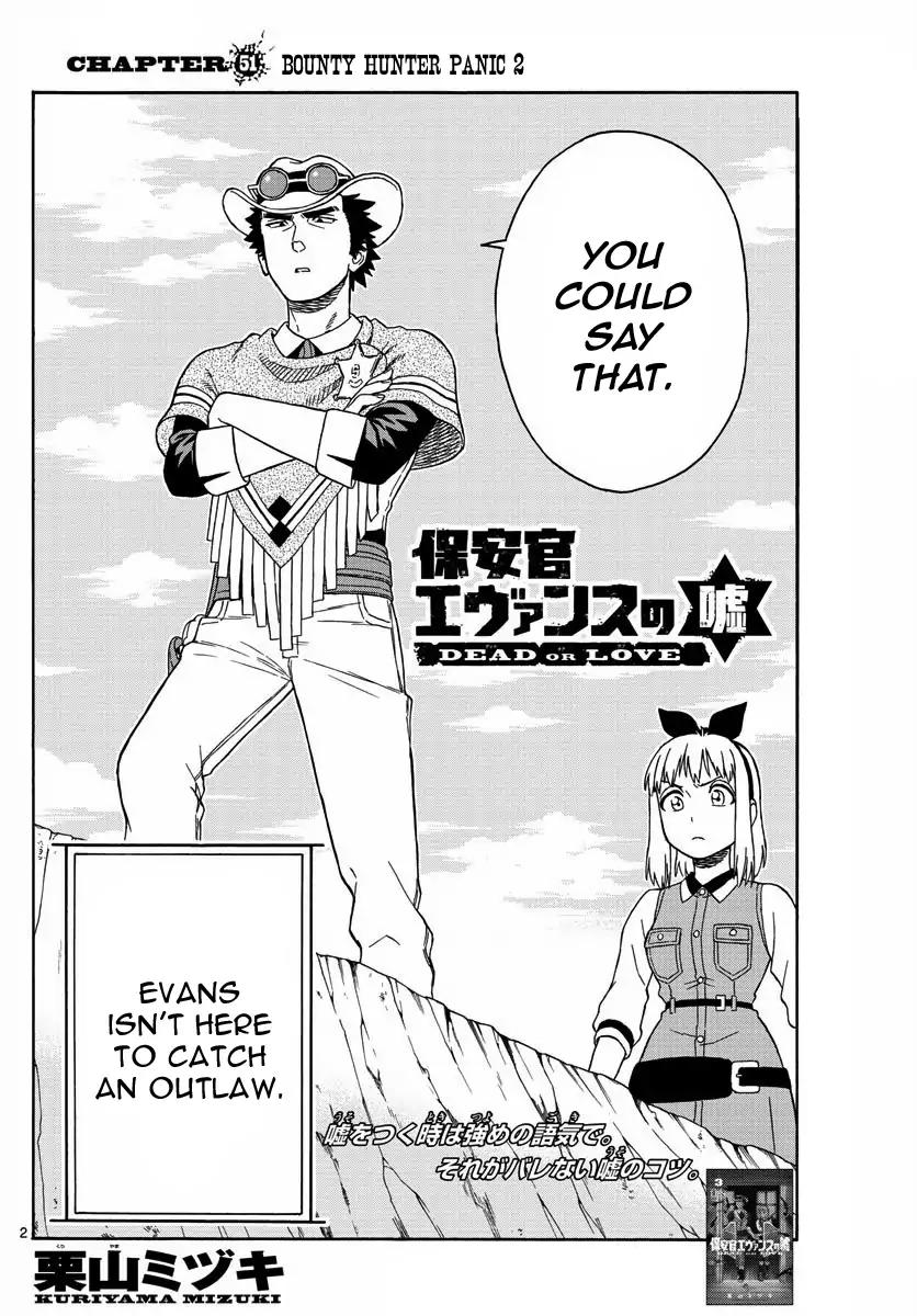 Sheriff Evans' Lies chapter 51 page 2