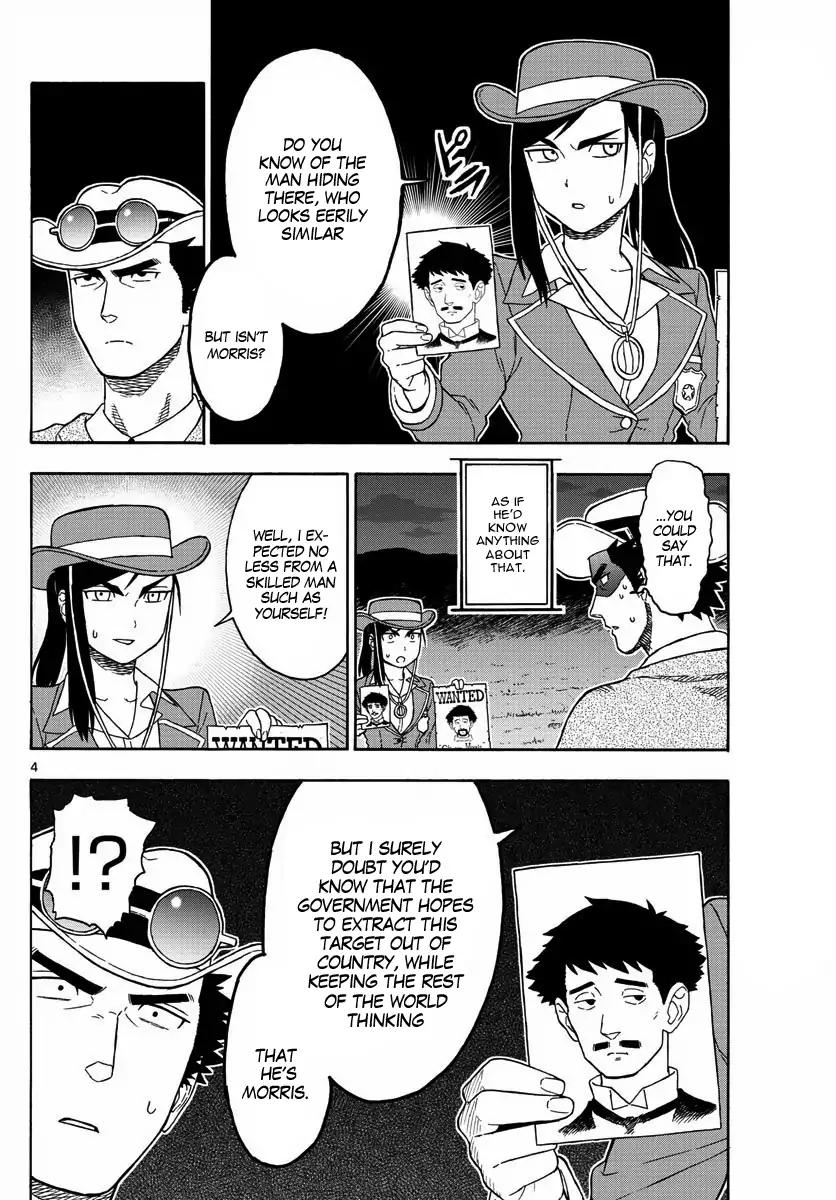 Sheriff Evans' Lies chapter 51 page 4