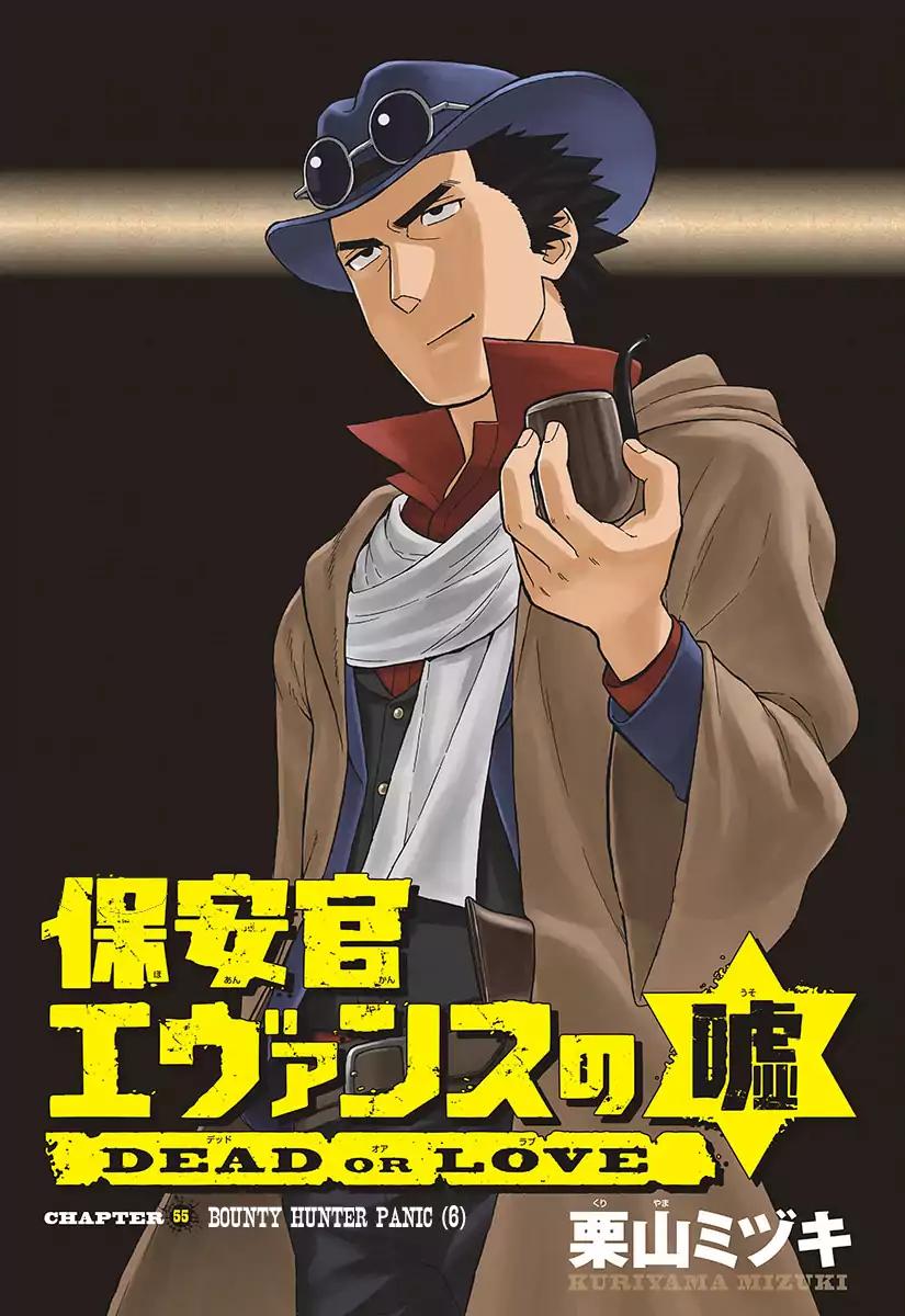 Sheriff Evans' Lies chapter 55 page 1