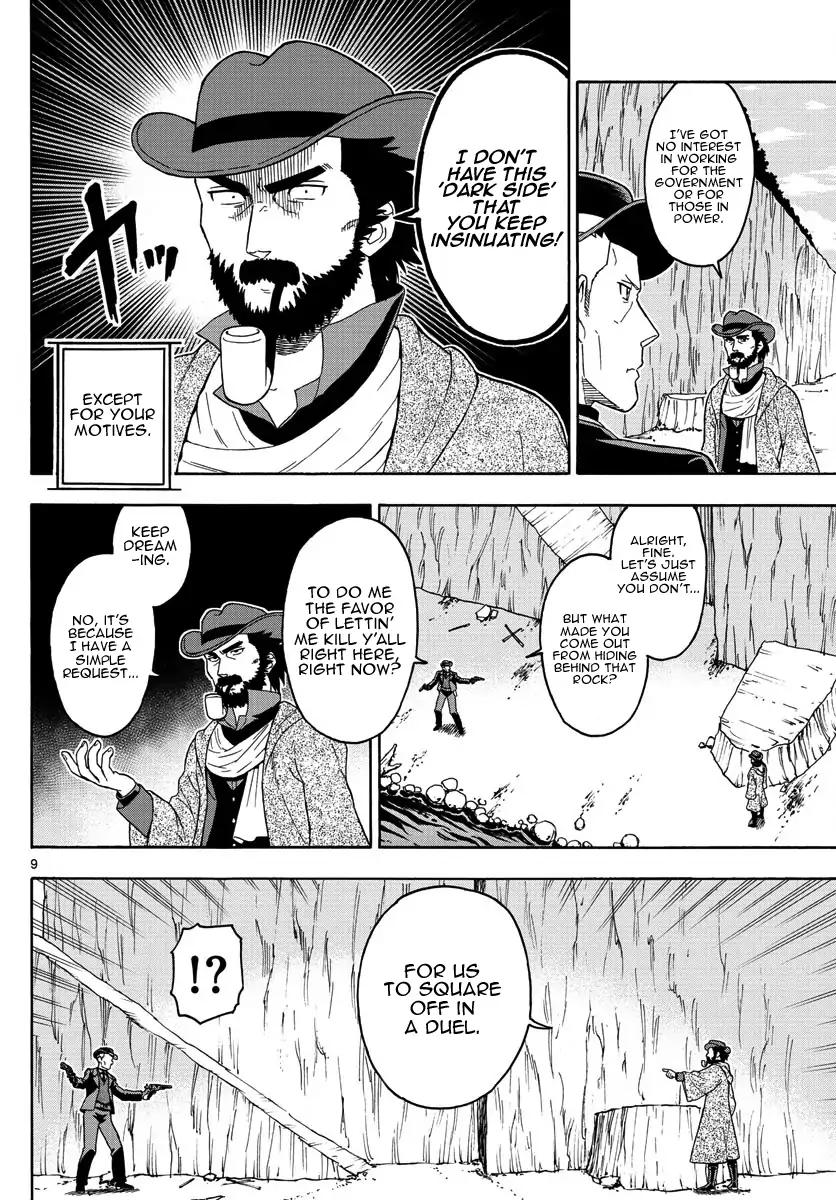 Sheriff Evans' Lies chapter 56 page 9