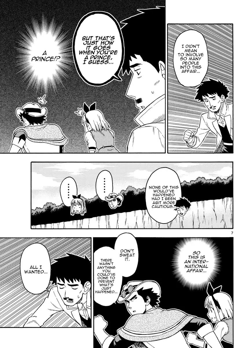 Sheriff Evans' Lies chapter 57 page 7