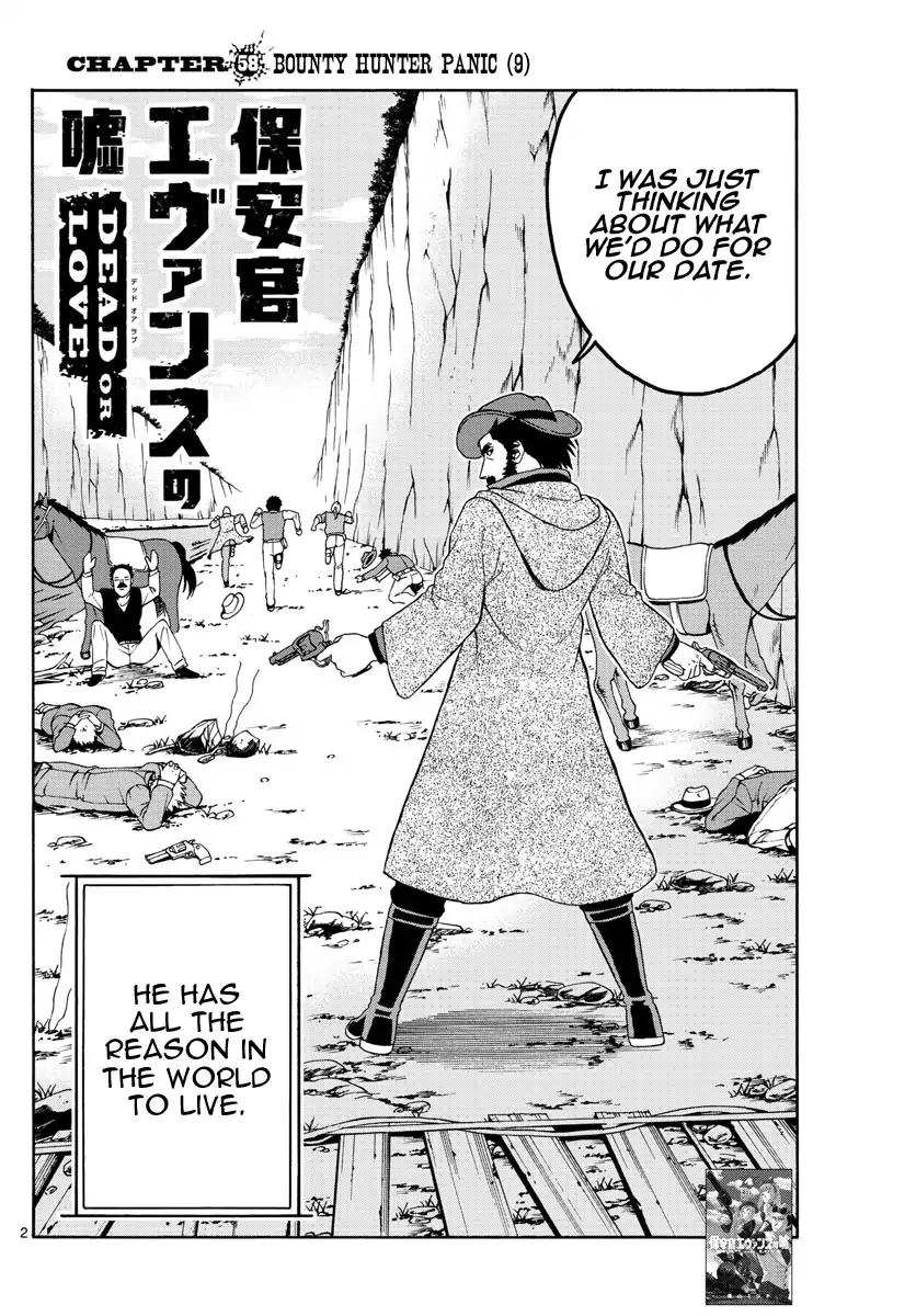 Sheriff Evans' Lies chapter 58 page 2