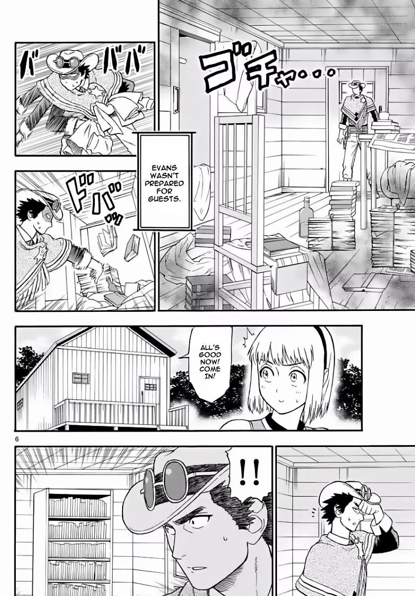 Sheriff Evans' Lies chapter 6 page 6