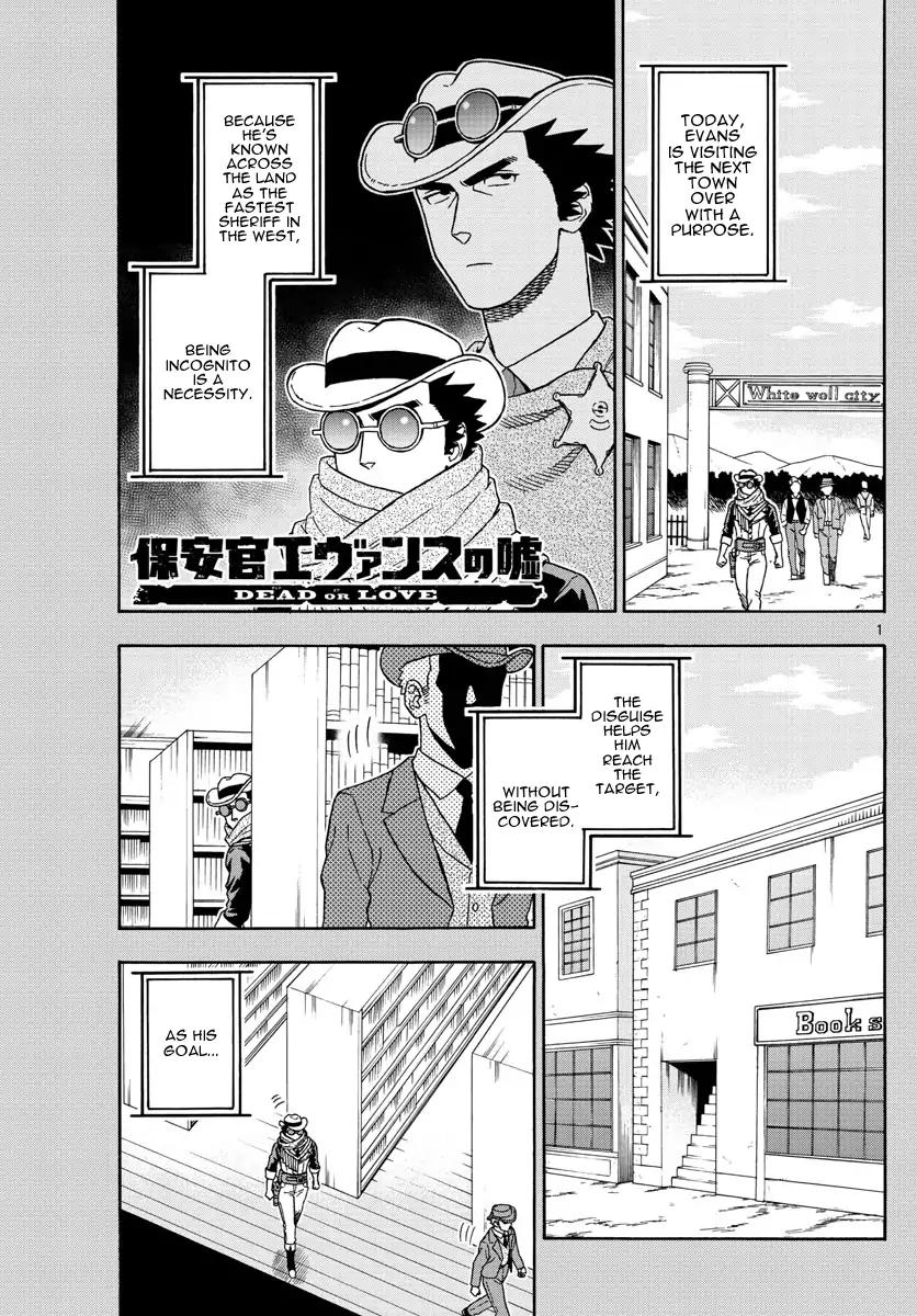 Sheriff Evans' Lies chapter 60 page 1