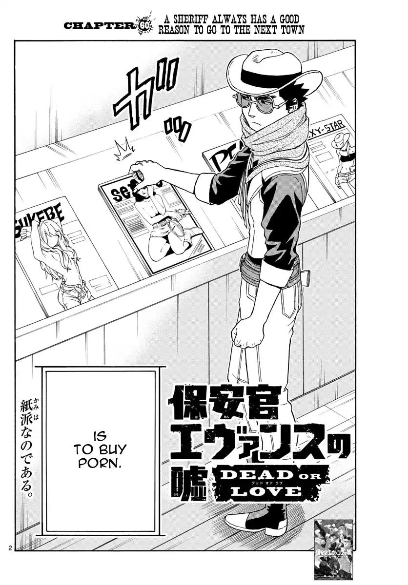 Sheriff Evans' Lies chapter 60 page 2