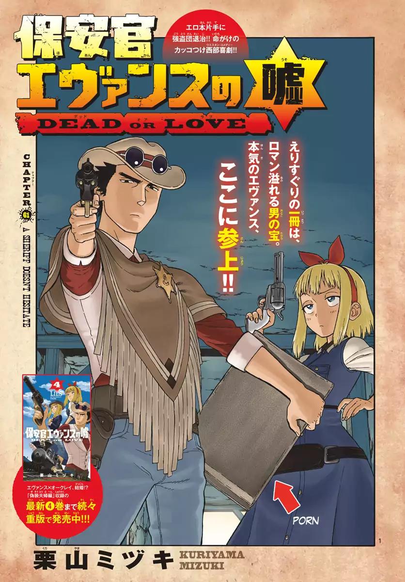 Sheriff Evans' Lies chapter 61 page 1