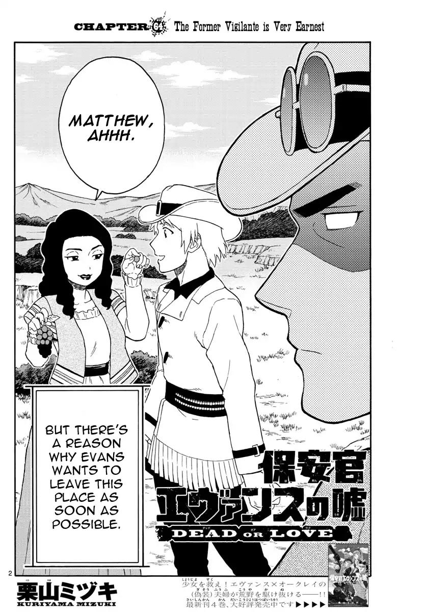 Sheriff Evans' Lies chapter 64 page 2