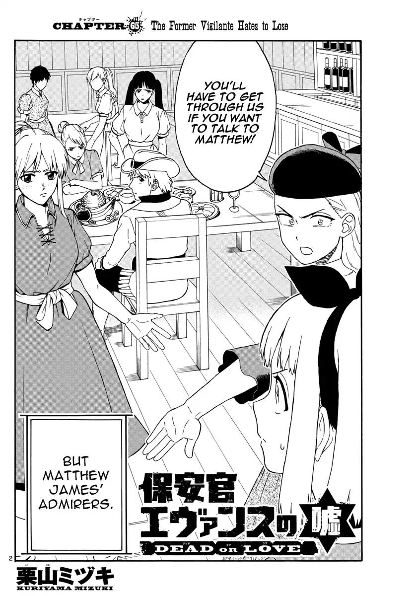 Sheriff Evans' Lies chapter 65 page 2