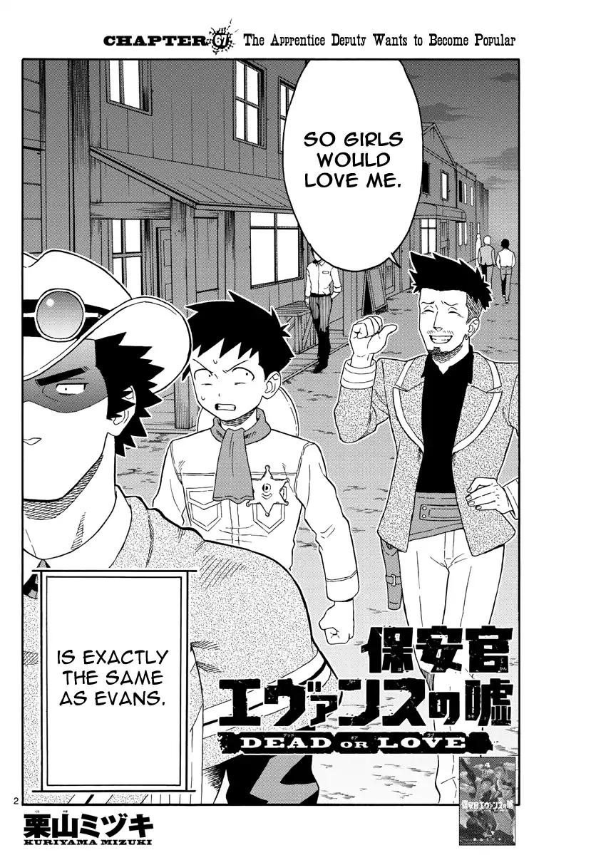 Sheriff Evans' Lies chapter 67 page 2