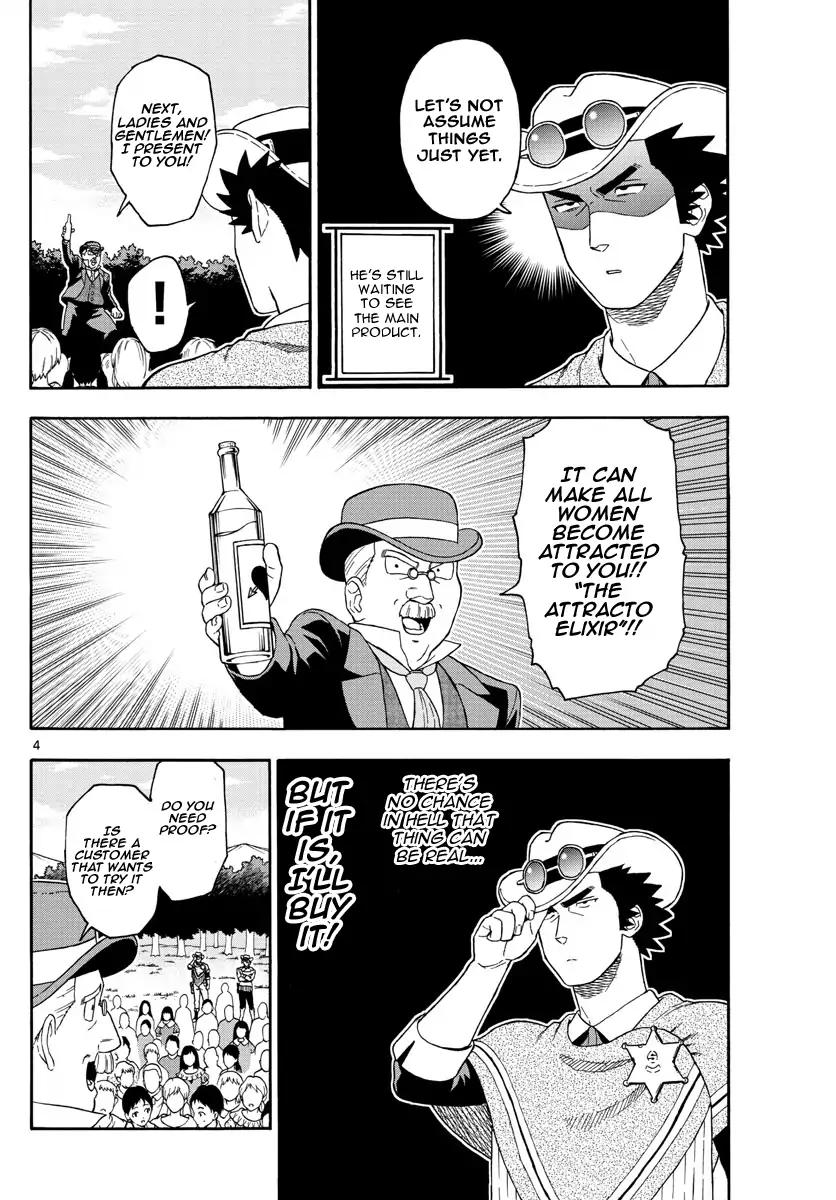 Sheriff Evans' Lies chapter 69 page 4