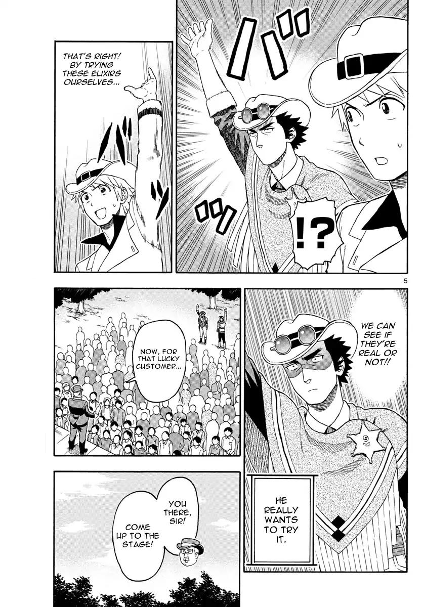 Sheriff Evans' Lies chapter 69 page 5