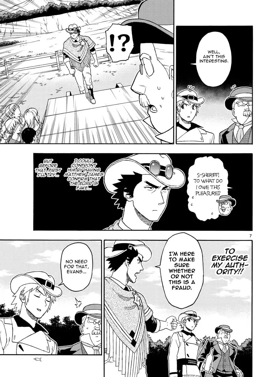 Sheriff Evans' Lies chapter 69 page 7