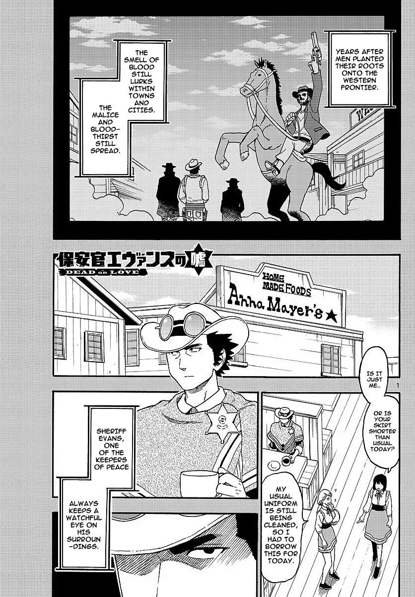 Sheriff Evans' Lies chapter 7 page 1