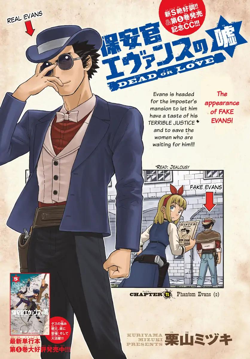 Sheriff Evans' Lies chapter 71 page 1