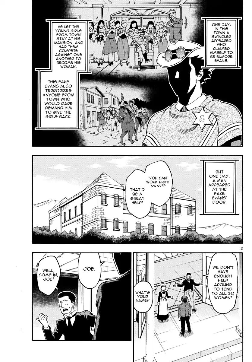 Sheriff Evans' Lies chapter 71 page 2