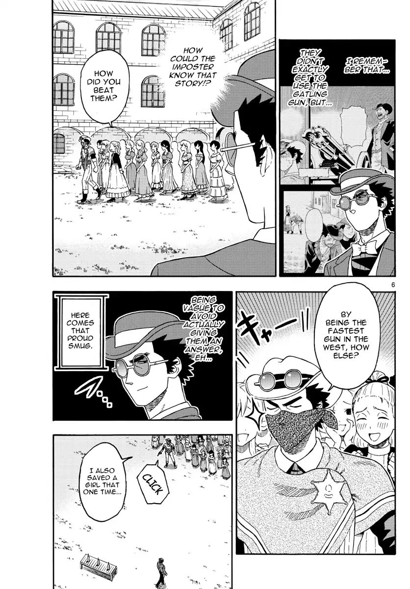 Sheriff Evans' Lies chapter 71 page 6