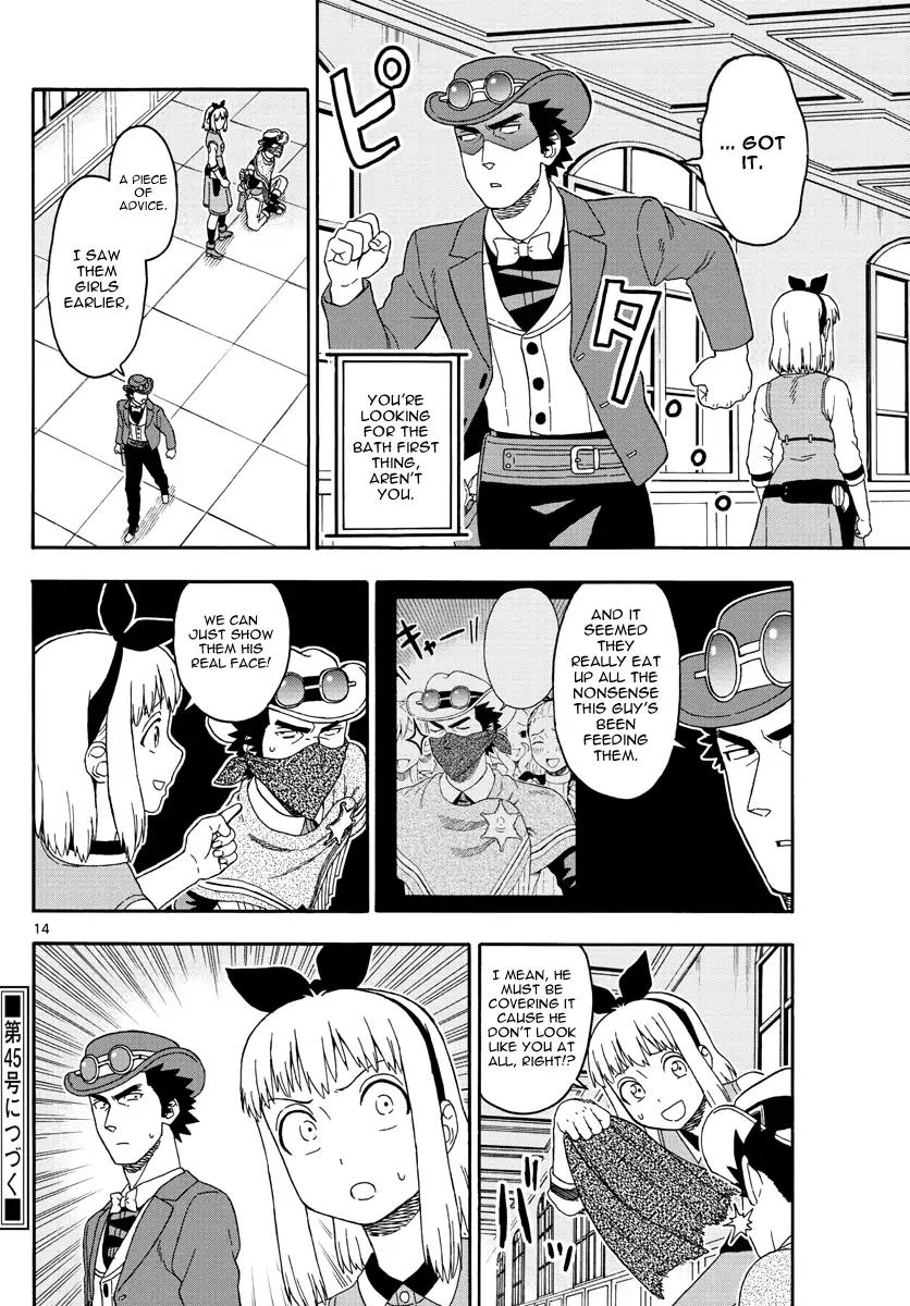 Sheriff Evans' Lies chapter 72 page 14