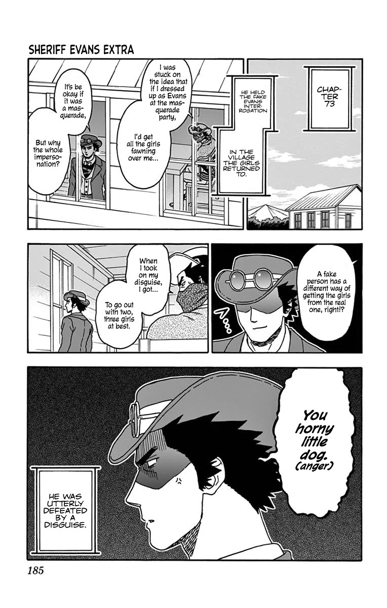 Sheriff Evans' Lies chapter 73.5 page 7