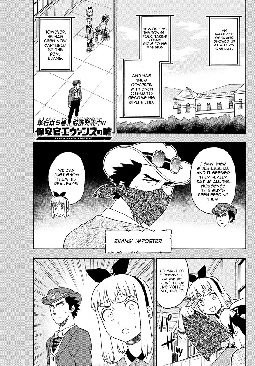 Sheriff Evans' Lies chapter 73 page 1