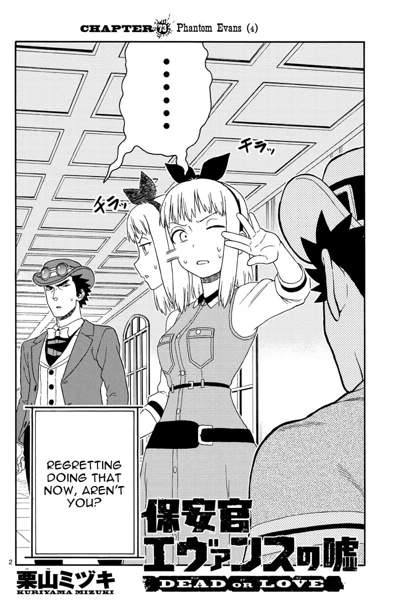 Sheriff Evans' Lies chapter 73 page 2