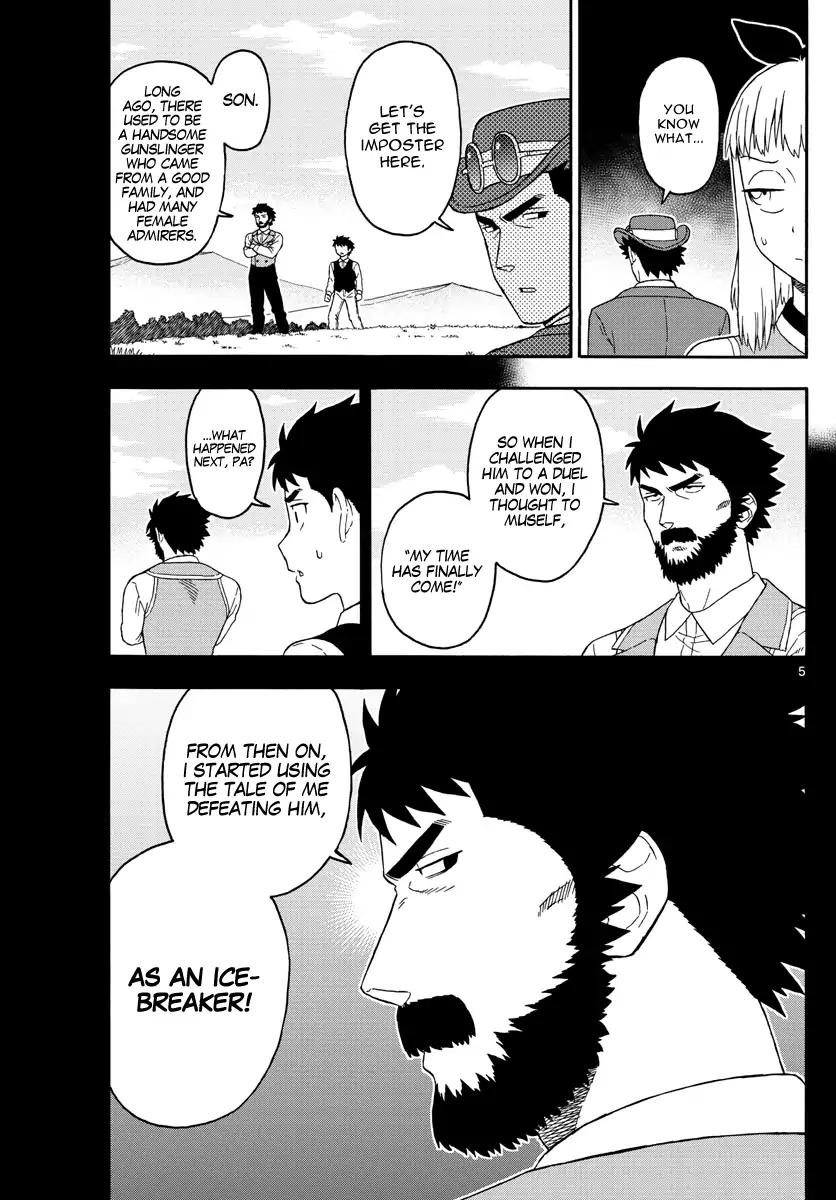 Sheriff Evans' Lies chapter 73 page 5