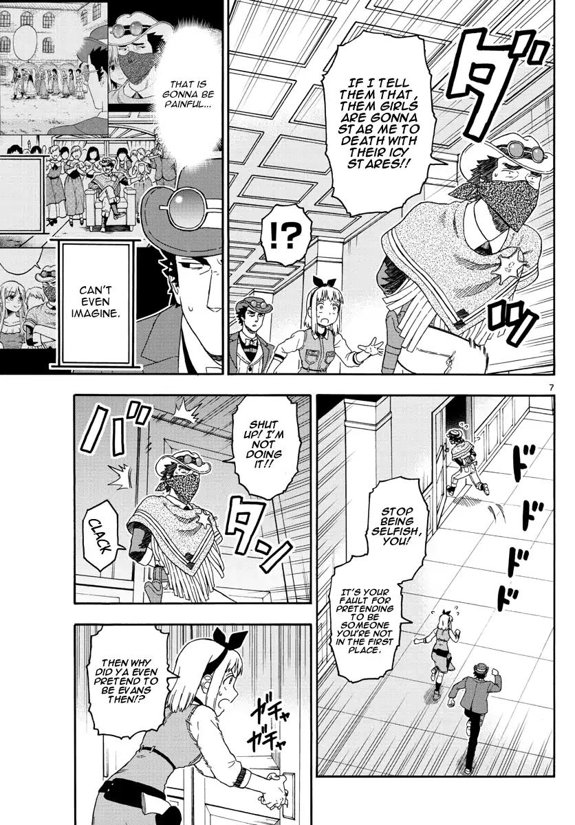 Sheriff Evans' Lies chapter 73 page 7