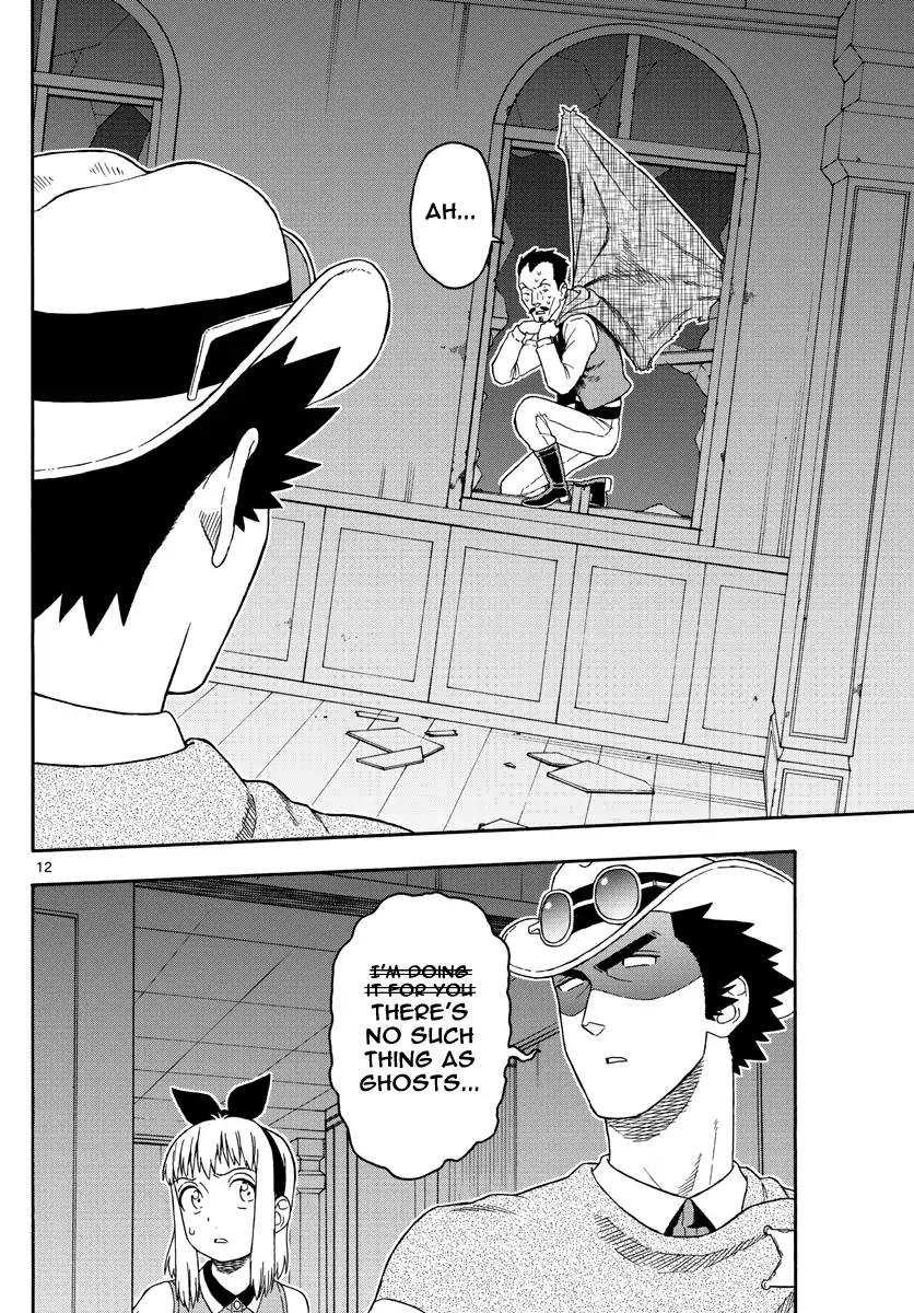 Sheriff Evans' Lies chapter 74 page 12