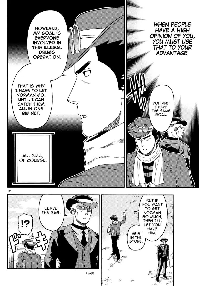 Sheriff Evans' Lies chapter 75 page 12