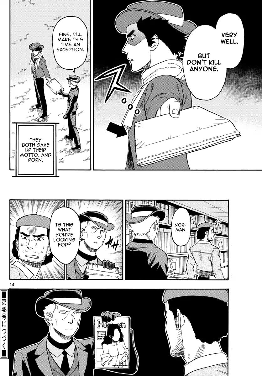 Sheriff Evans' Lies chapter 75 page 14