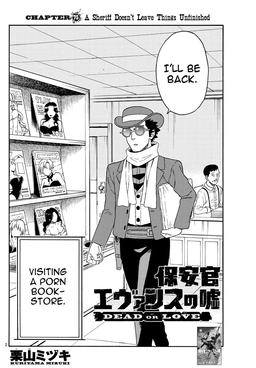 Sheriff Evans' Lies chapter 75 page 2