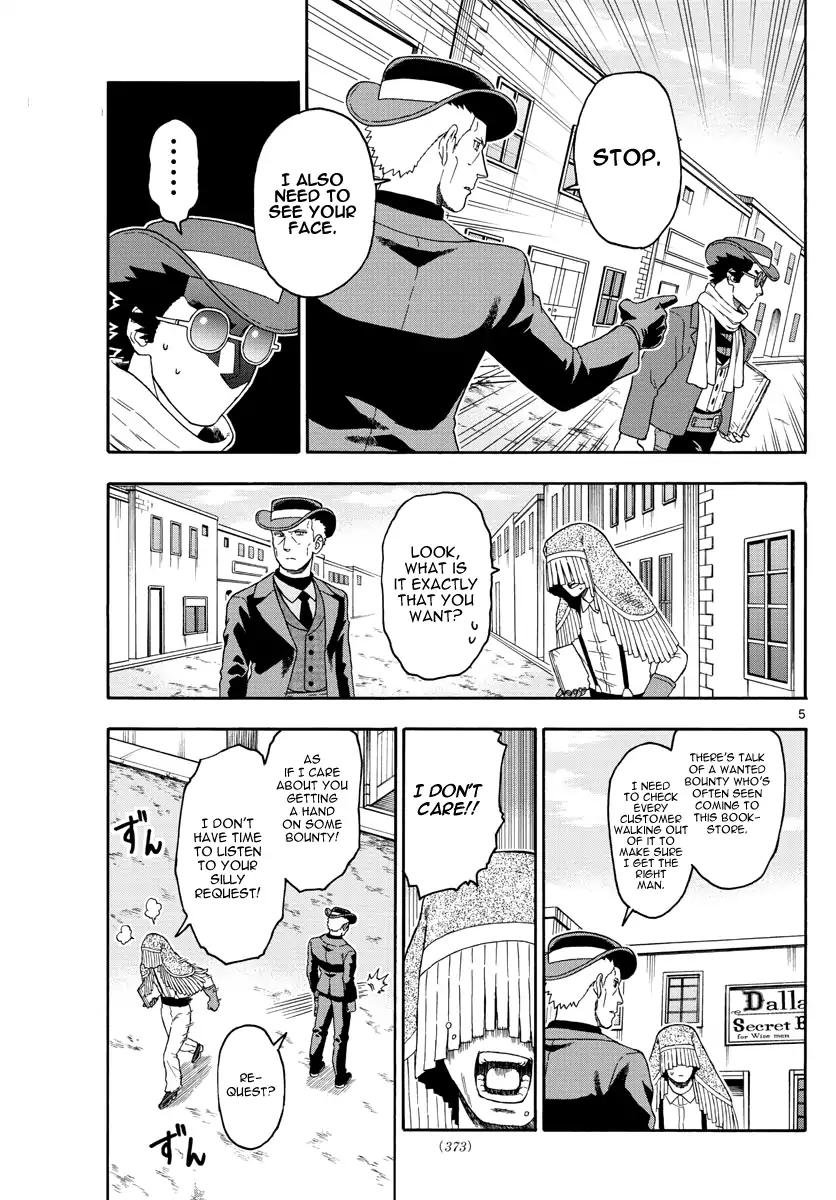 Sheriff Evans' Lies chapter 75 page 5