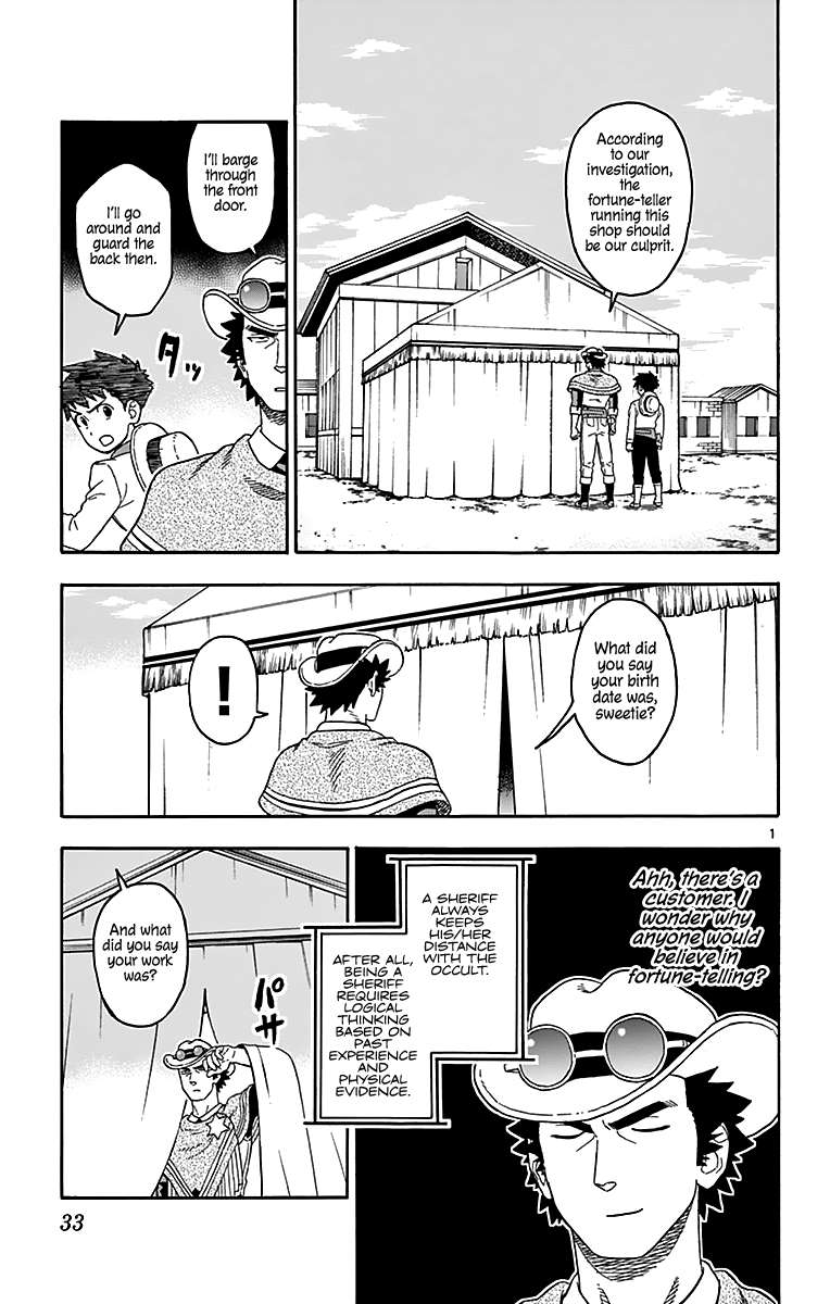 Sheriff Evans' Lies chapter 76 page 1