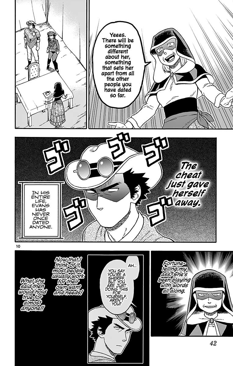 Sheriff Evans' Lies chapter 76 page 11